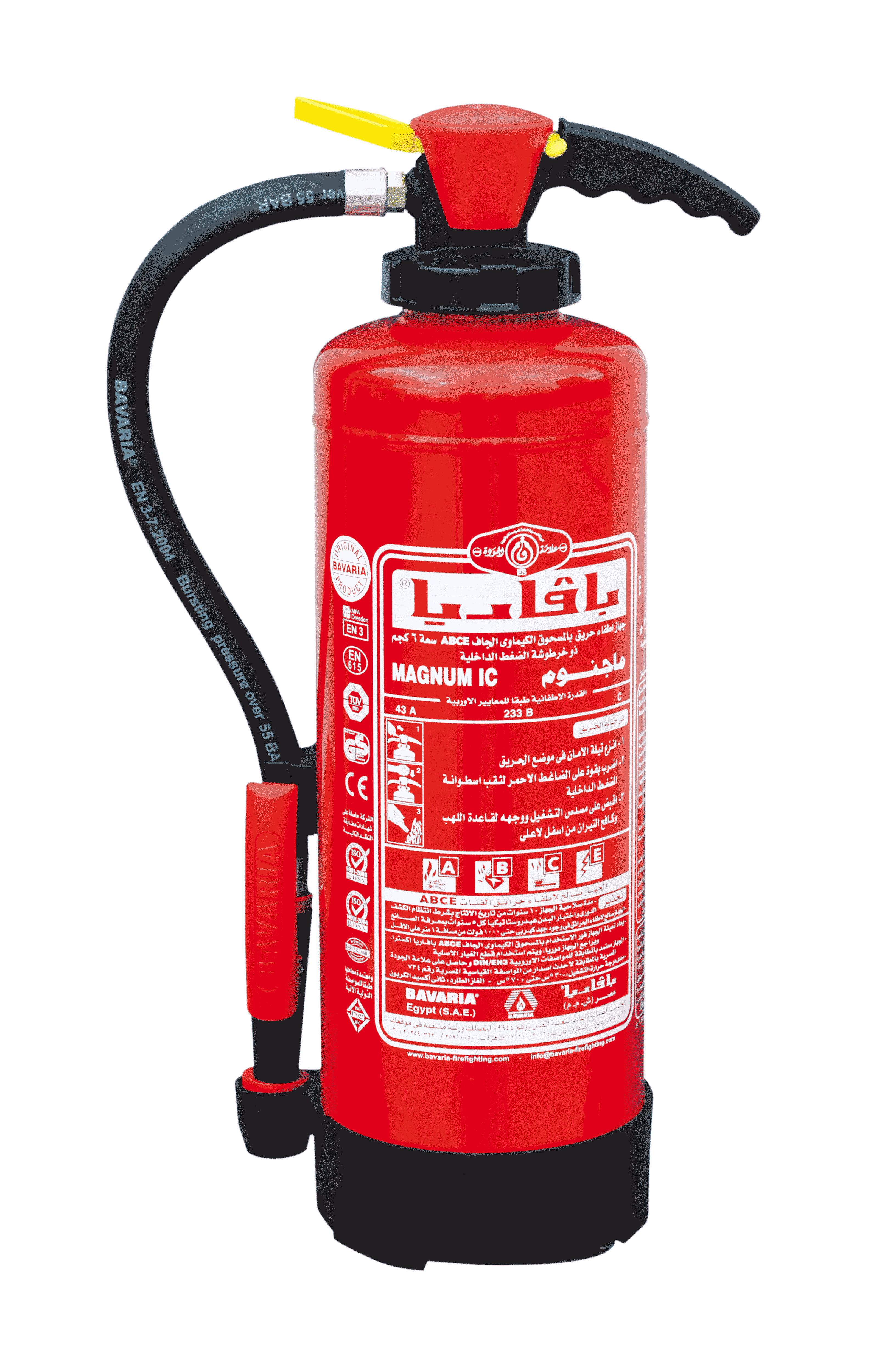 أجهزة الإطفاء اليدوية